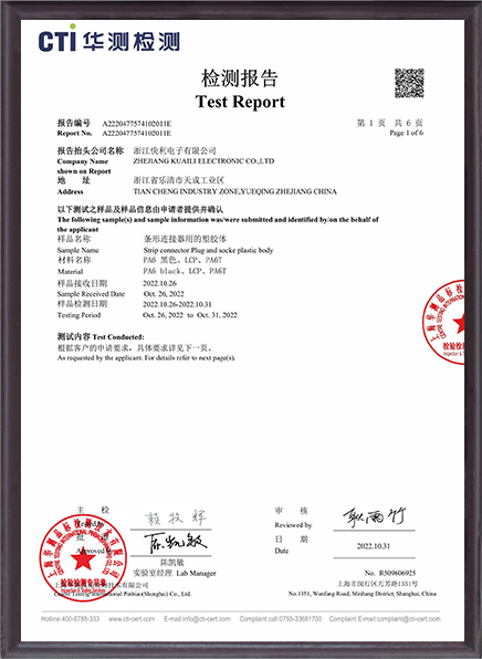 TSCA PA6مشکی،LCP،PA6T